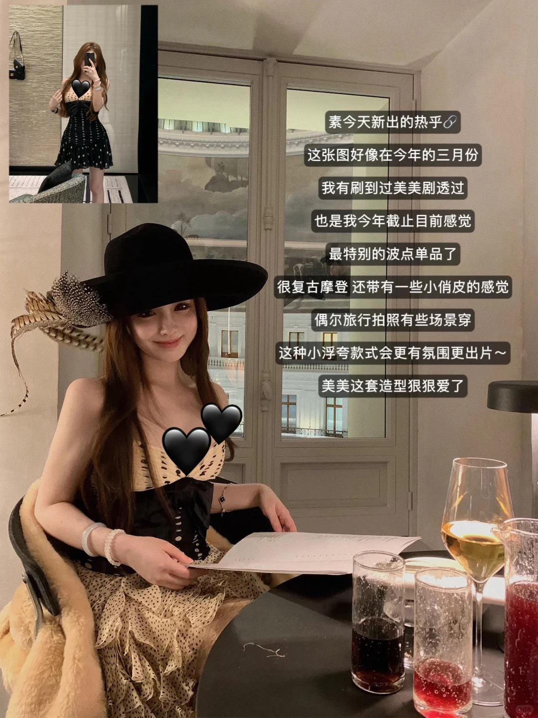 DoggyQin8.3?美美这期每一件都是战袍级别！