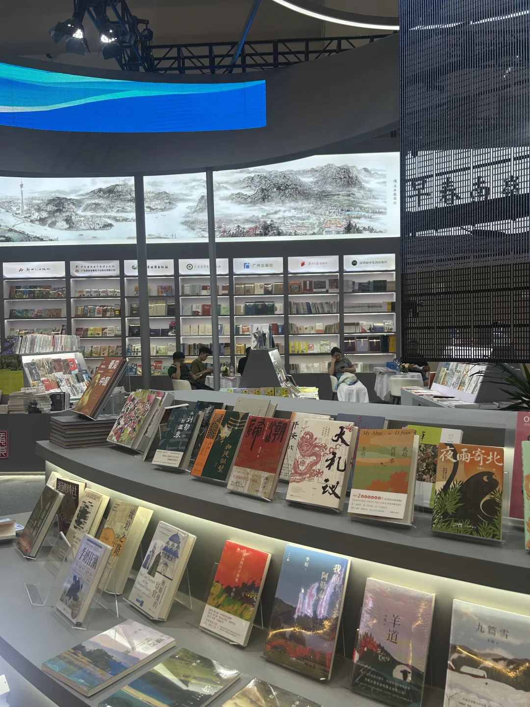 重庆书博会的羊毛！薅定了！