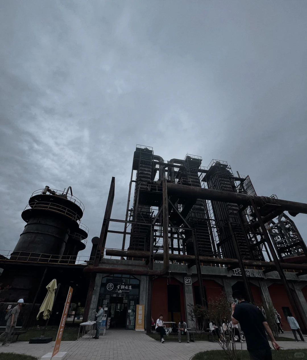 2024中国国际服务贸易交易会钢钢带大家开玩