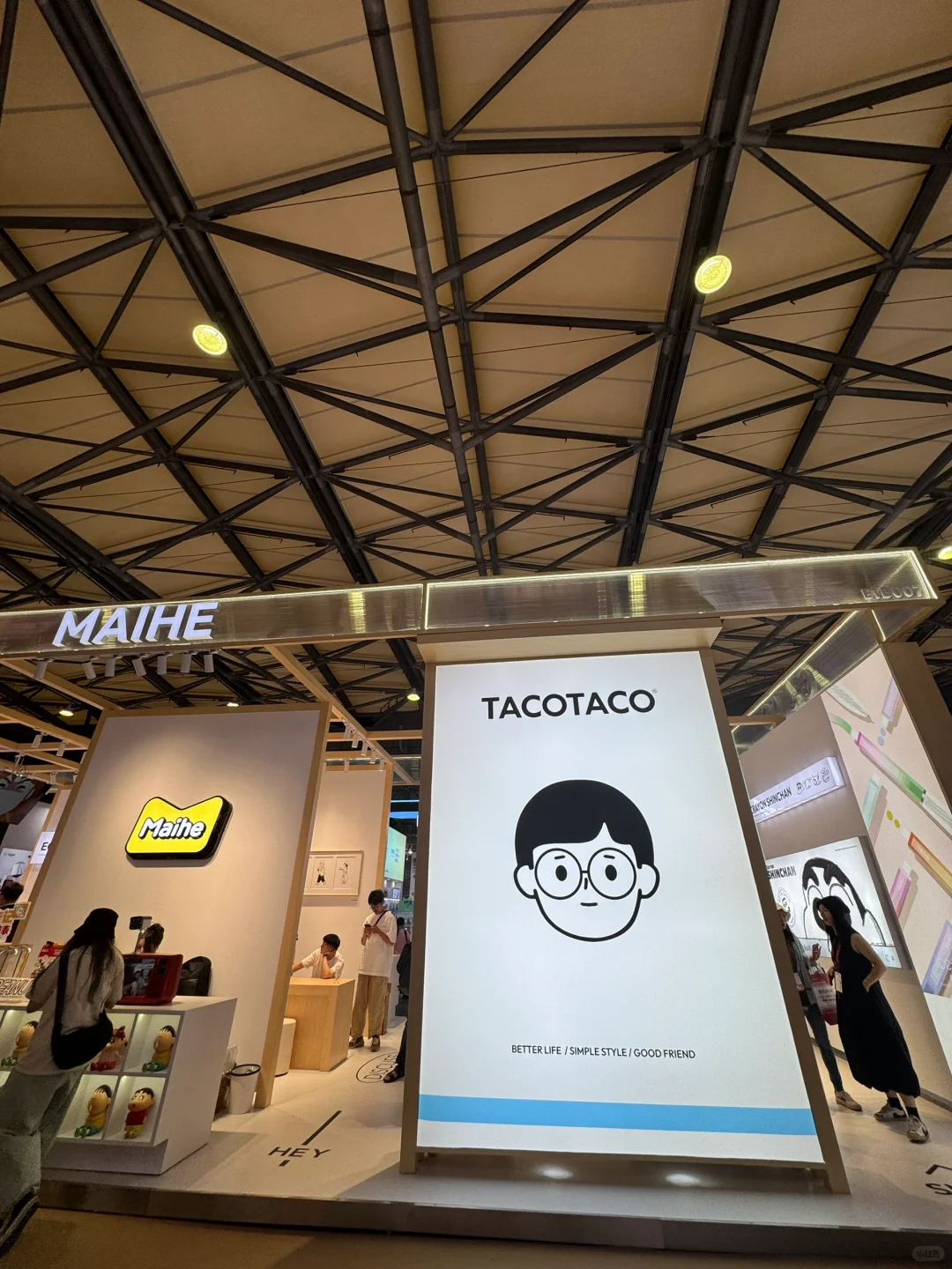 上海文化用品商品交易会成果分享