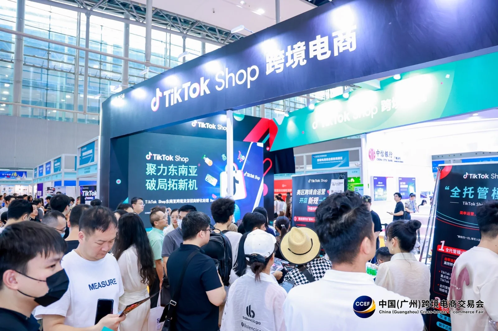 广州跨境电商交易会,外贸人狂欢节