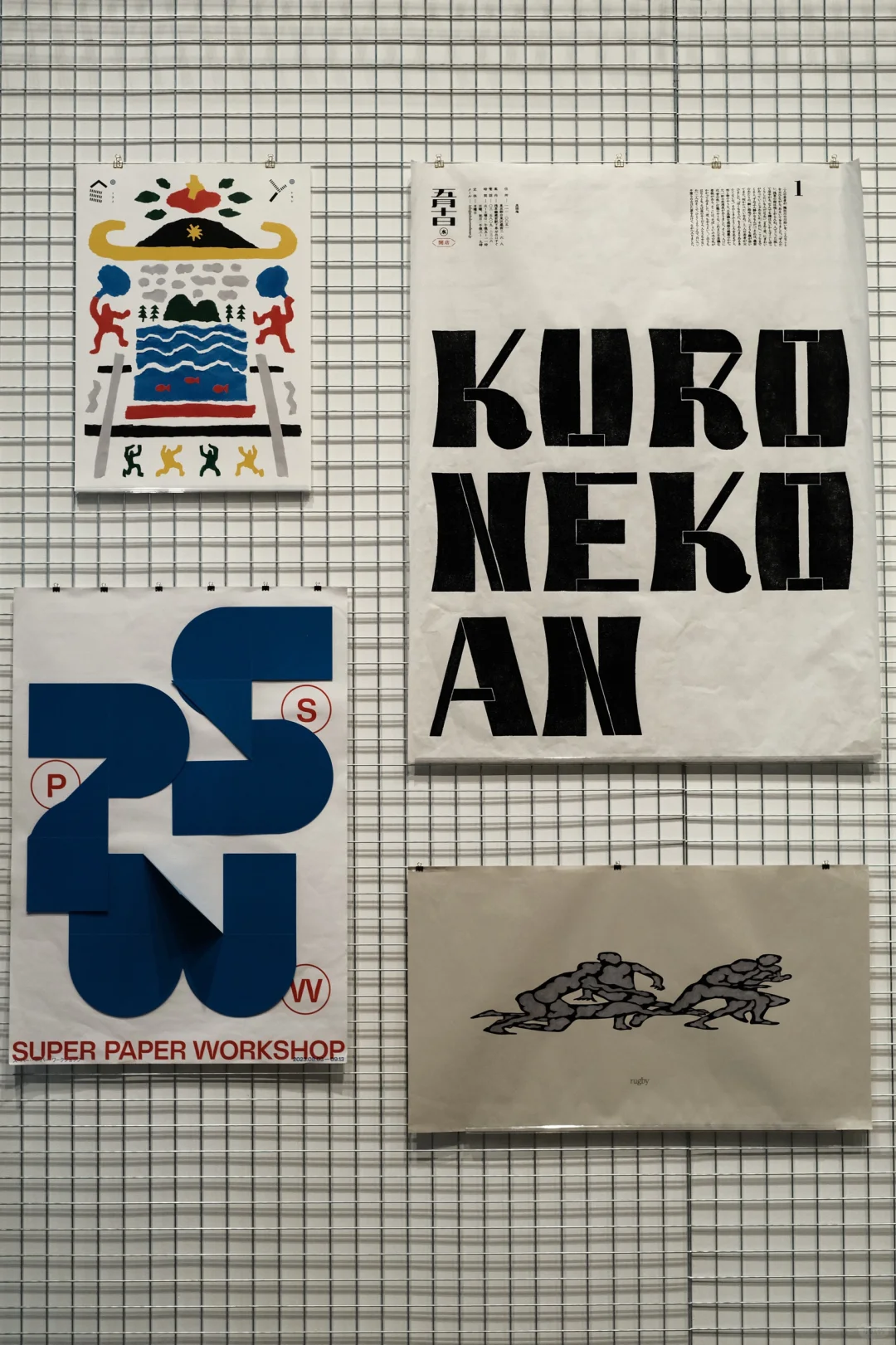 看展日✨江浙沪设计爱好者集合