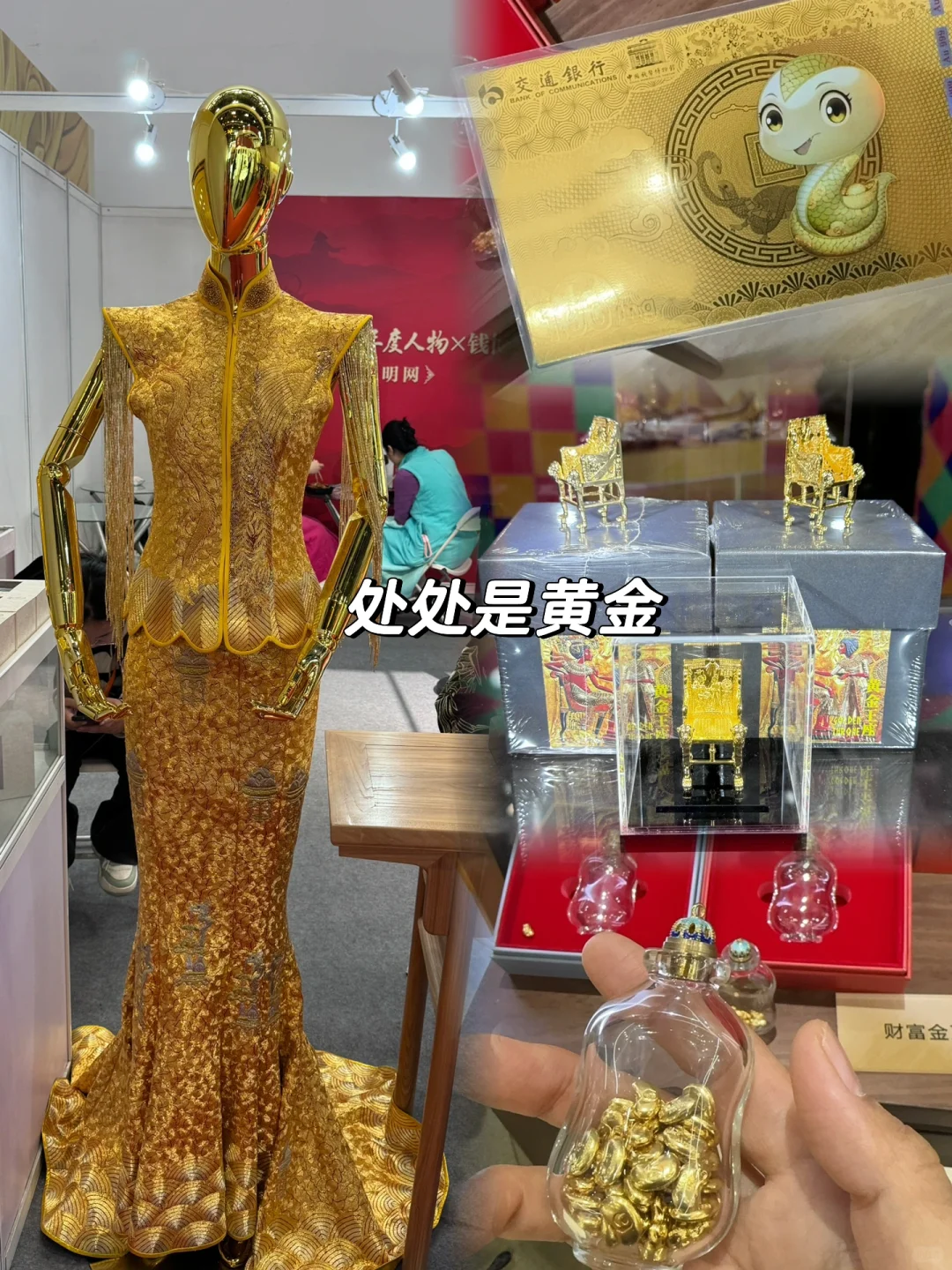 【京城福利】牛马人的捡钱攻略：2024北京国际