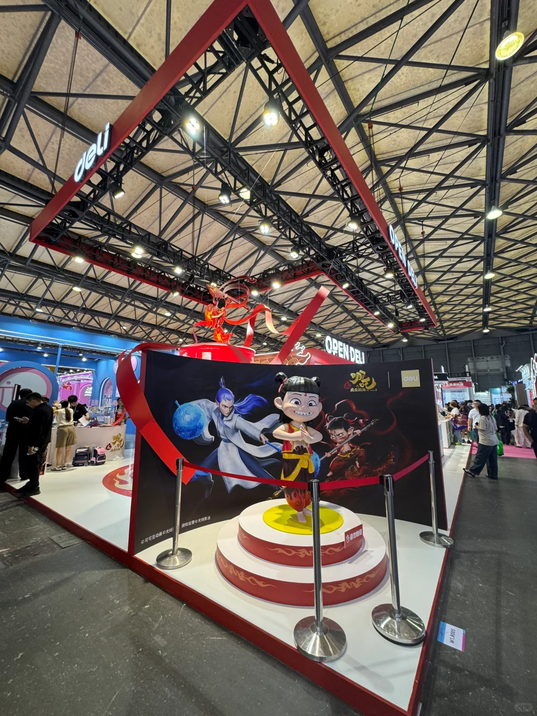 上海文化用品商品交易会成果分享