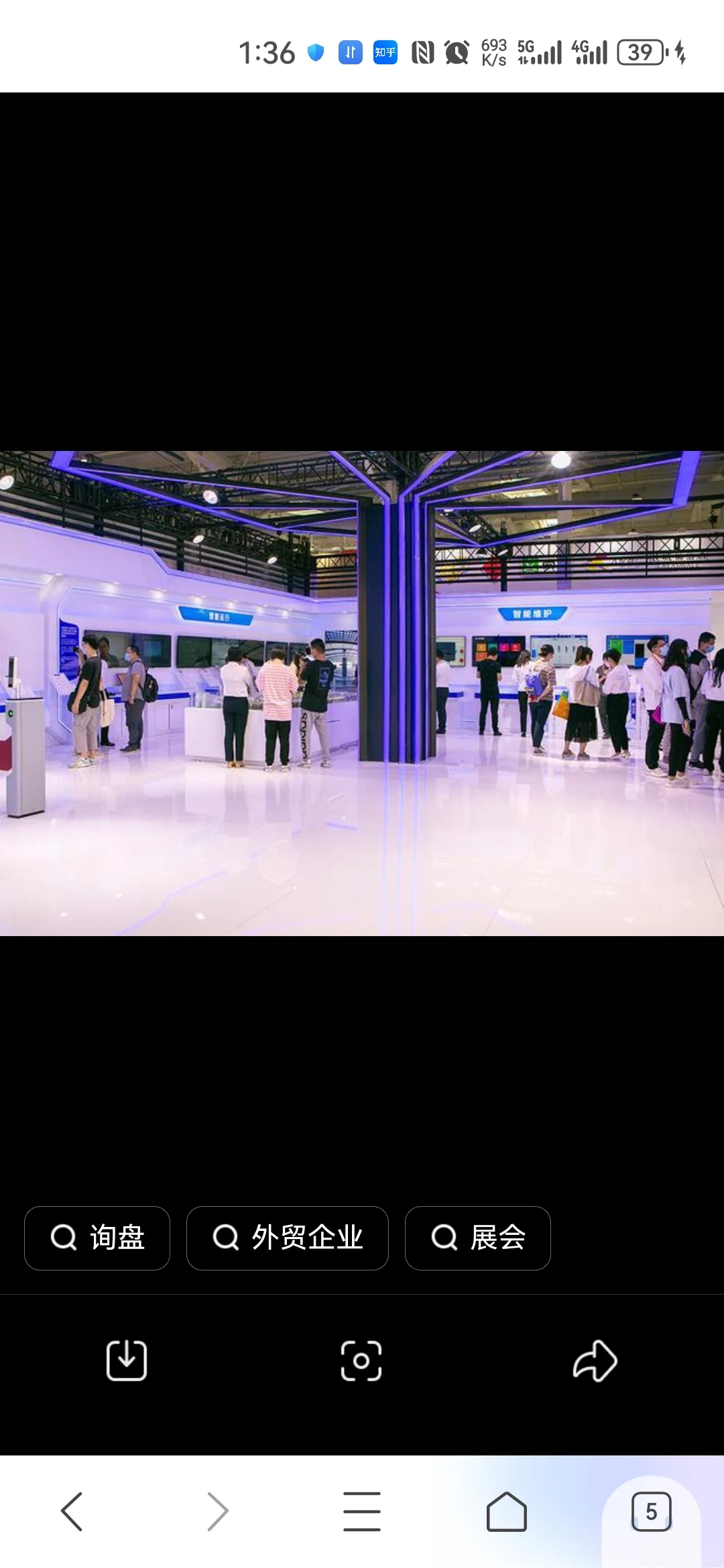 外贸展会：外贸人接触客户的方式之一