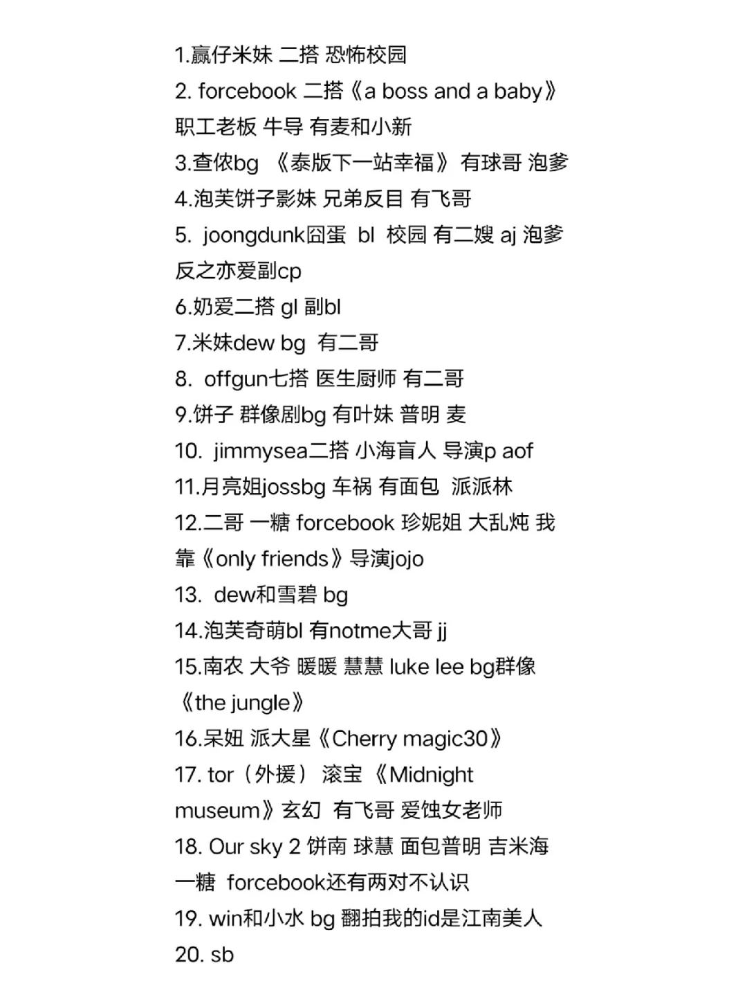 存个档gmm2023推介会