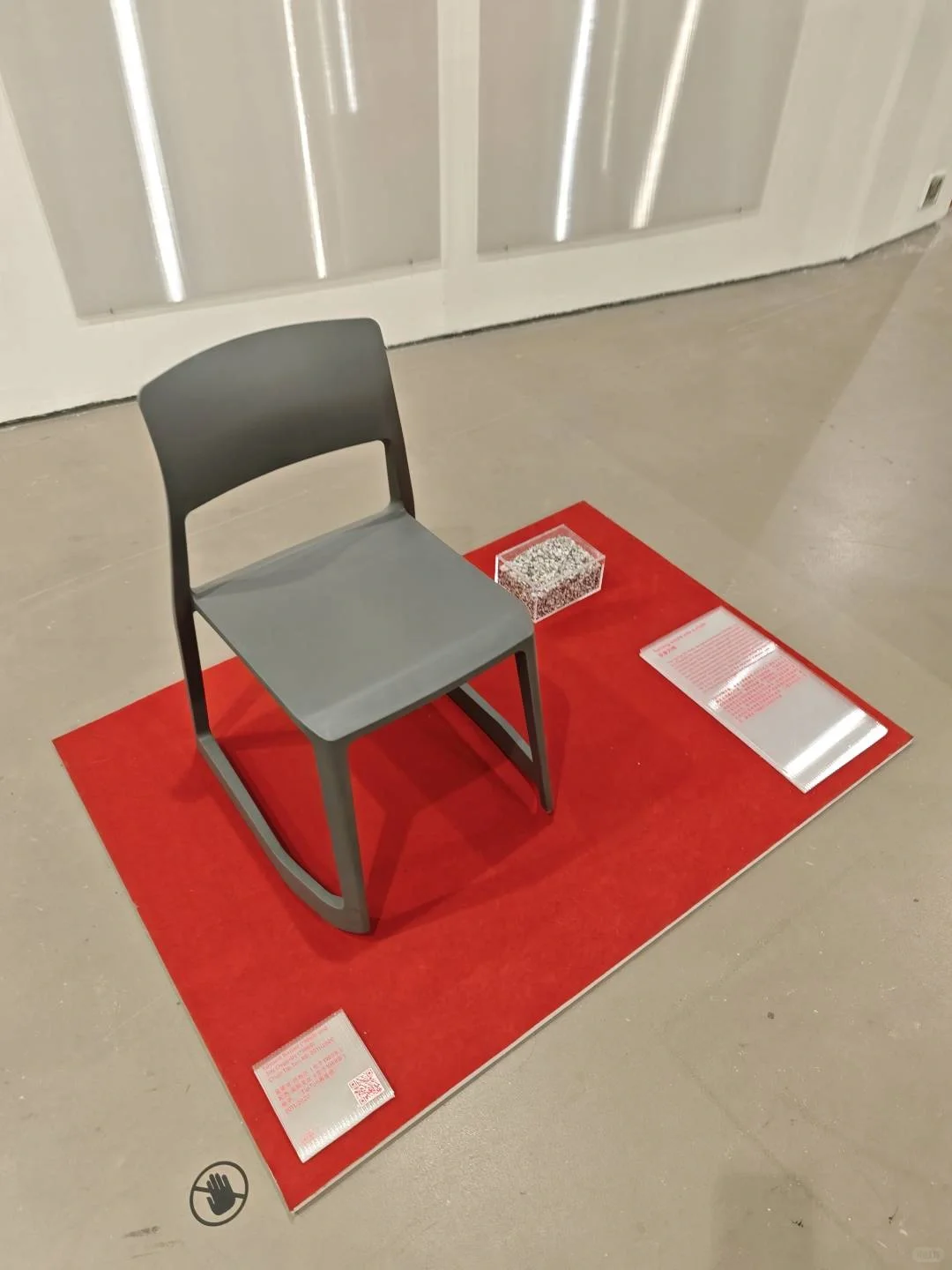 北京今日美术馆 瑞士经典设计展