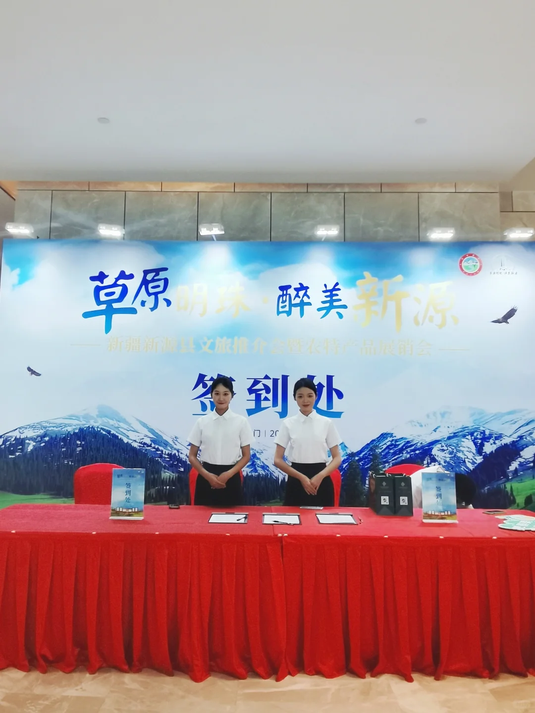 在厦门‼️文旅推介会体验大美新疆魅力