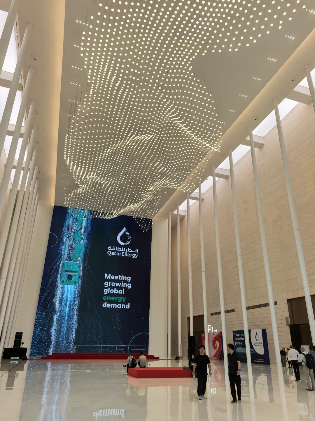 521世界燃气大会