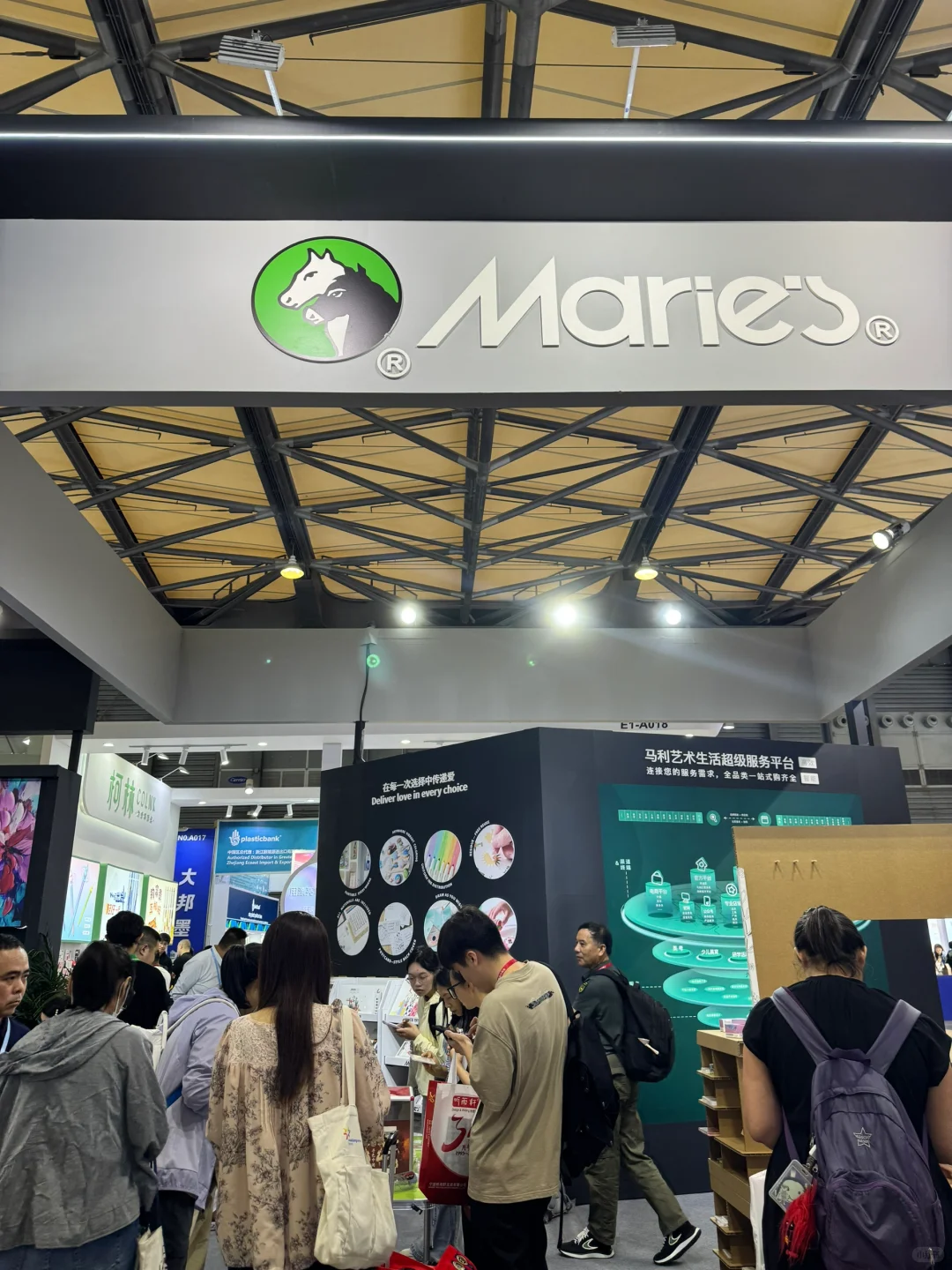 上海文化用品商品交易会成果分享