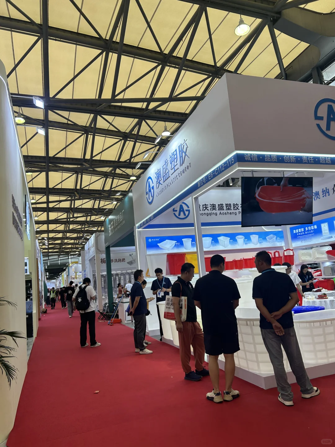 中国日用百货商品交易会