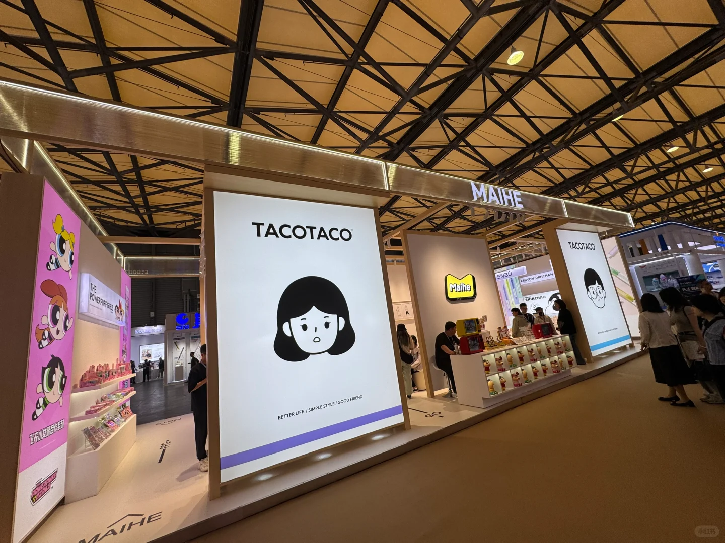 上海文化用品商品交易会成果分享