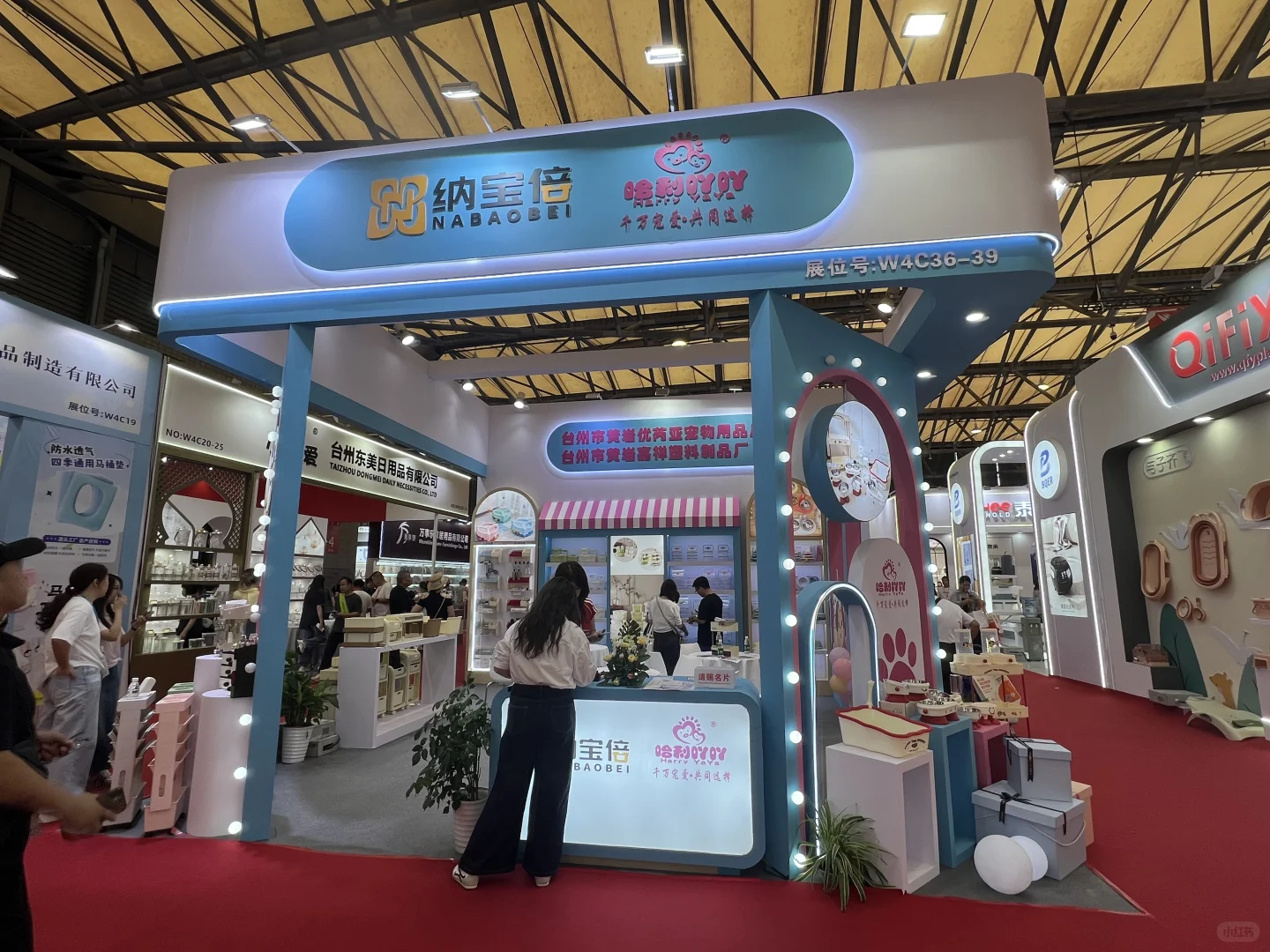 上海日用百货展