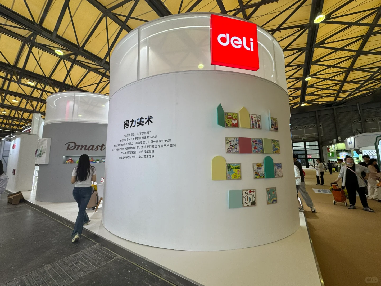 上海文化用品商品交易会成果分享