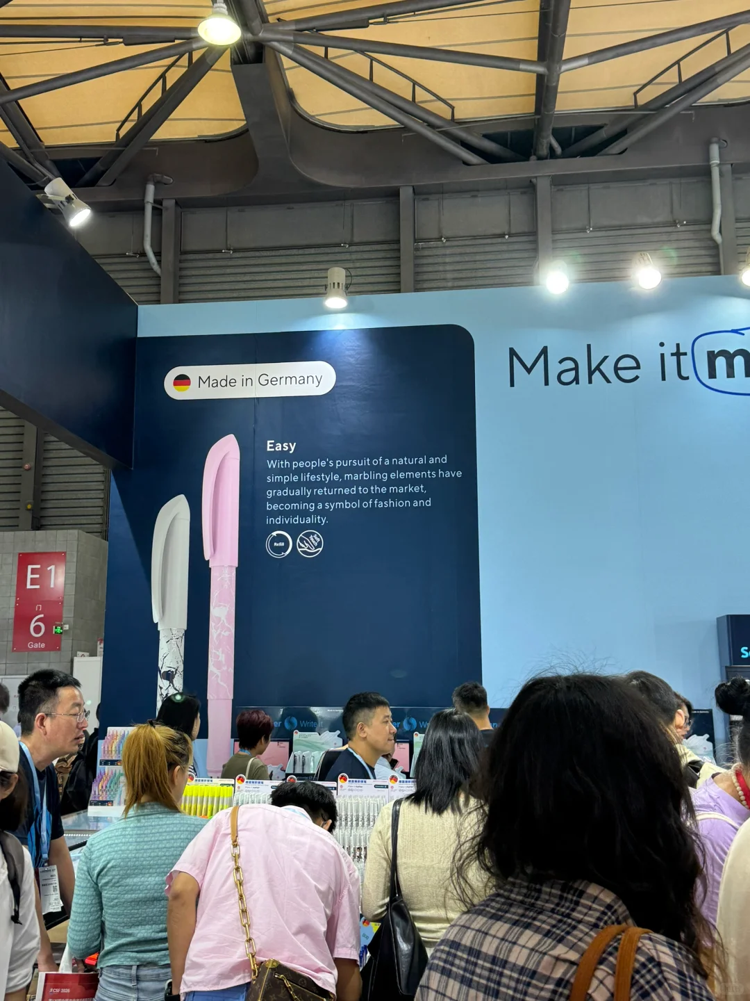 上海文化用品商品交易会成果分享