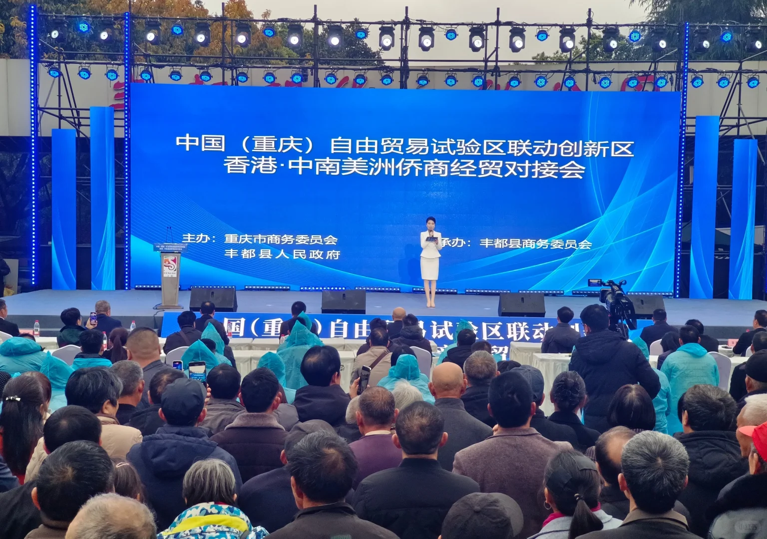 中美洲经贸对接会圆满成功