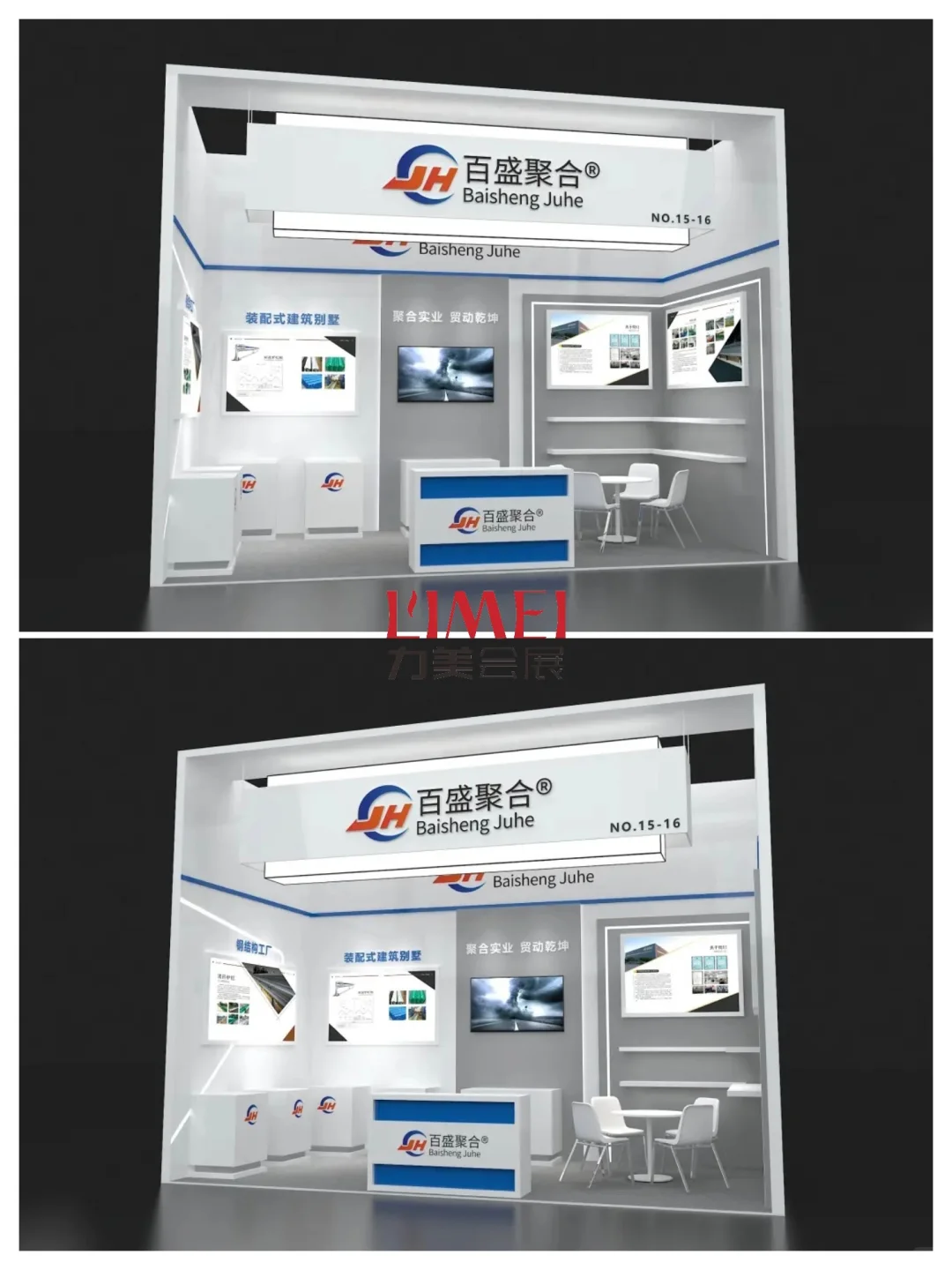 广交会18平展台图鉴|让我瞅瞅?