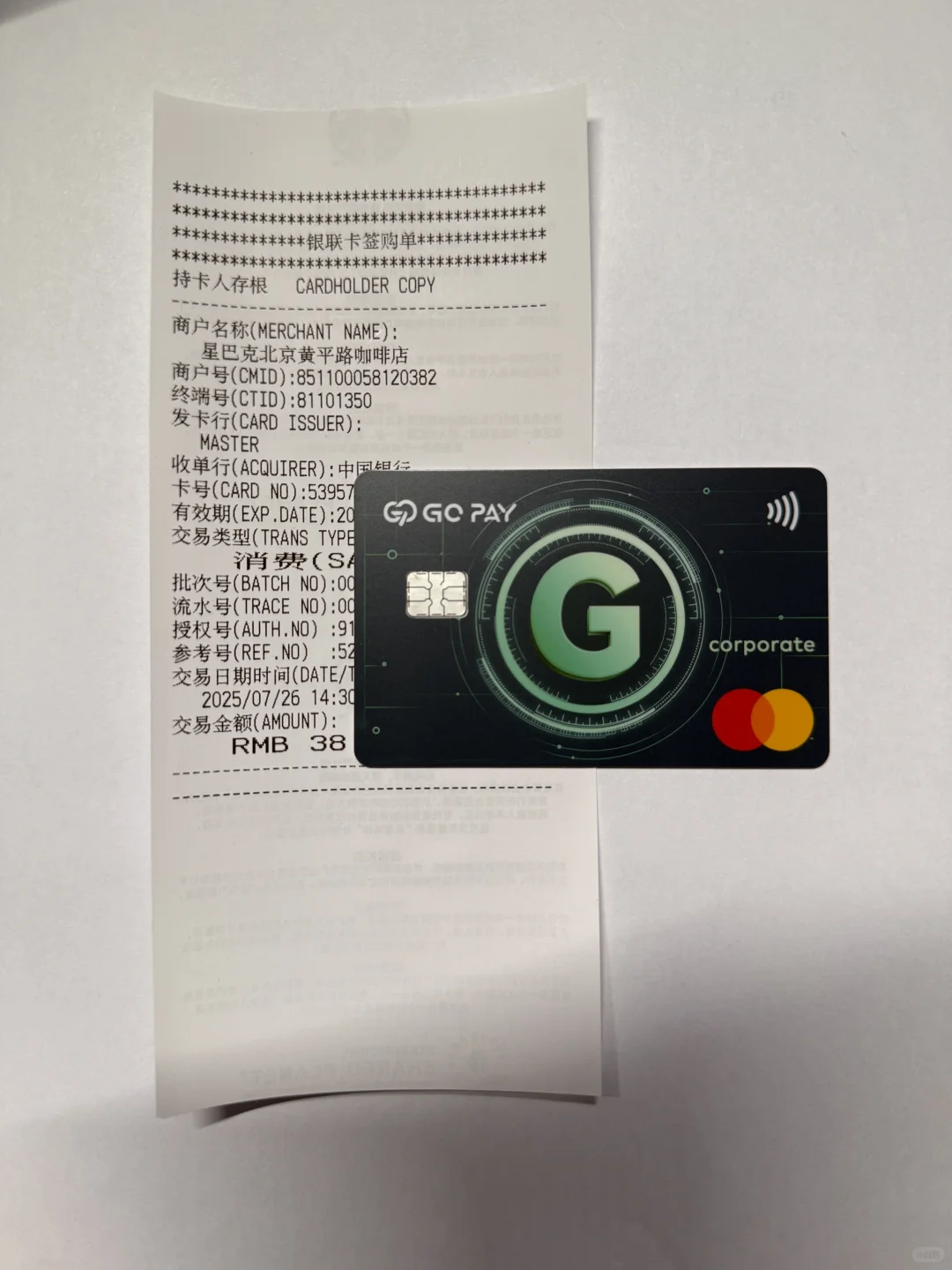 春秋GOPAY实体卡&ApplePay线上线下刷卡体验