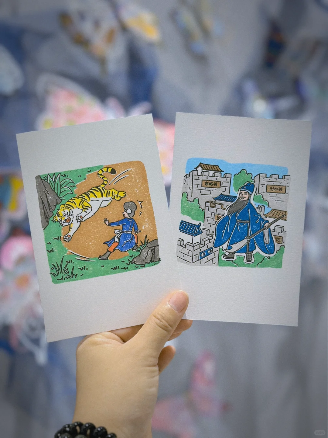 暑假打卡系列?四大名著限定套色章