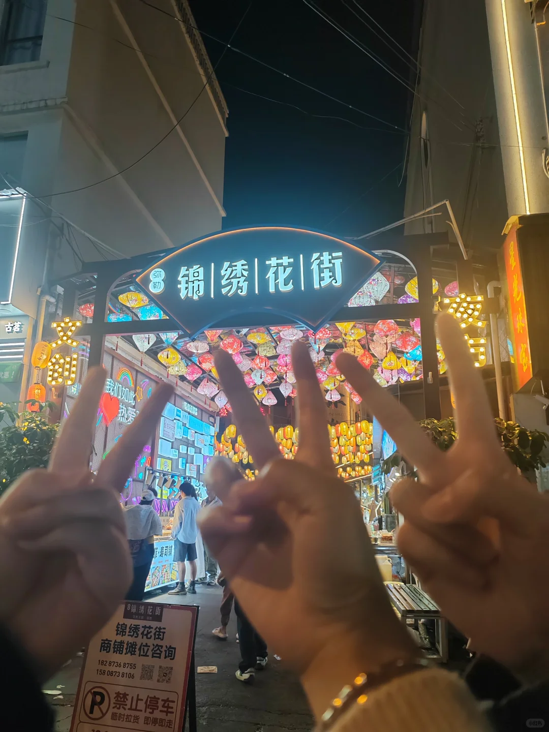 青春弥勒-城市全景推介会?