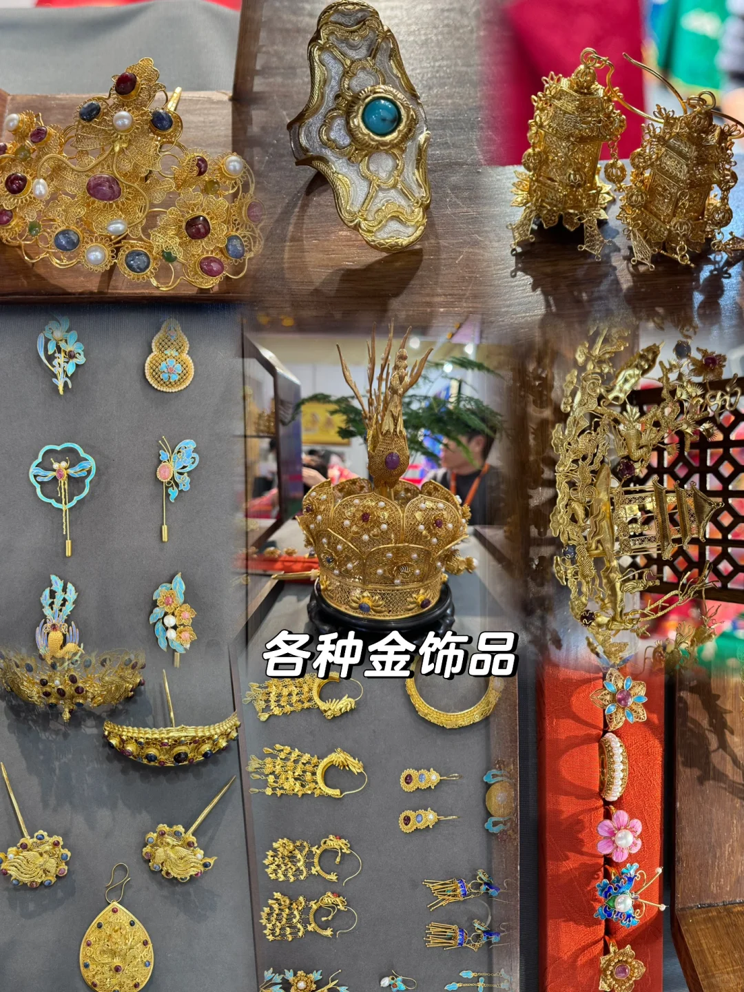 【京城福利】牛马人的捡钱攻略：2024北京国际