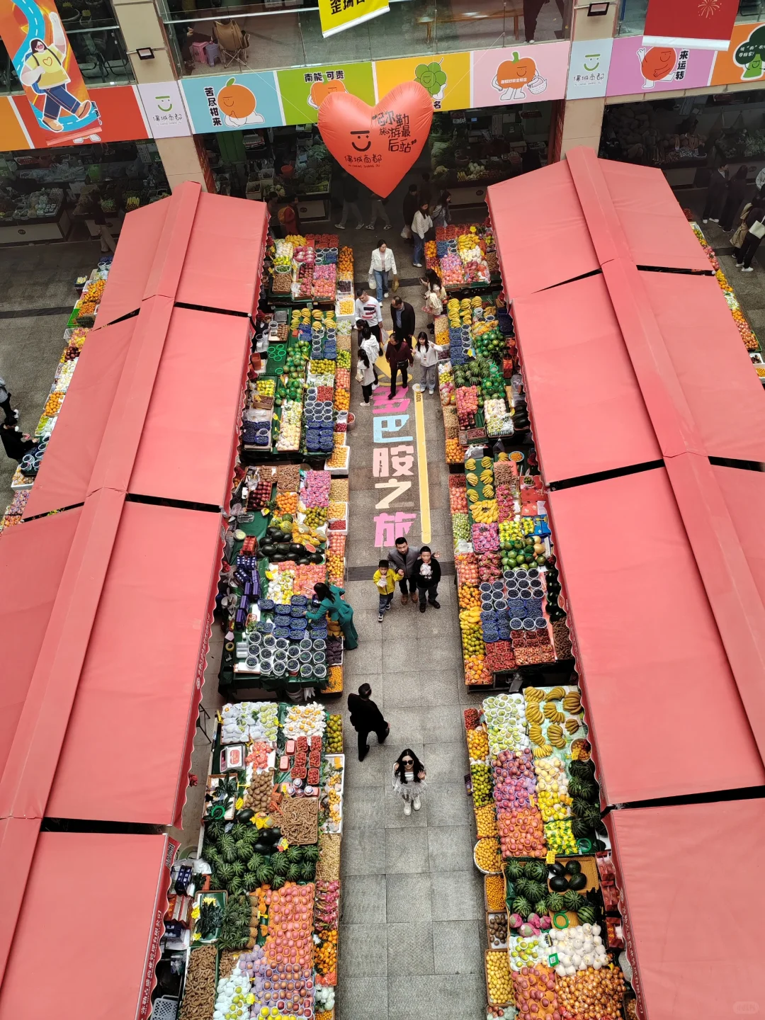 青春弥勒-城市全景推介会?