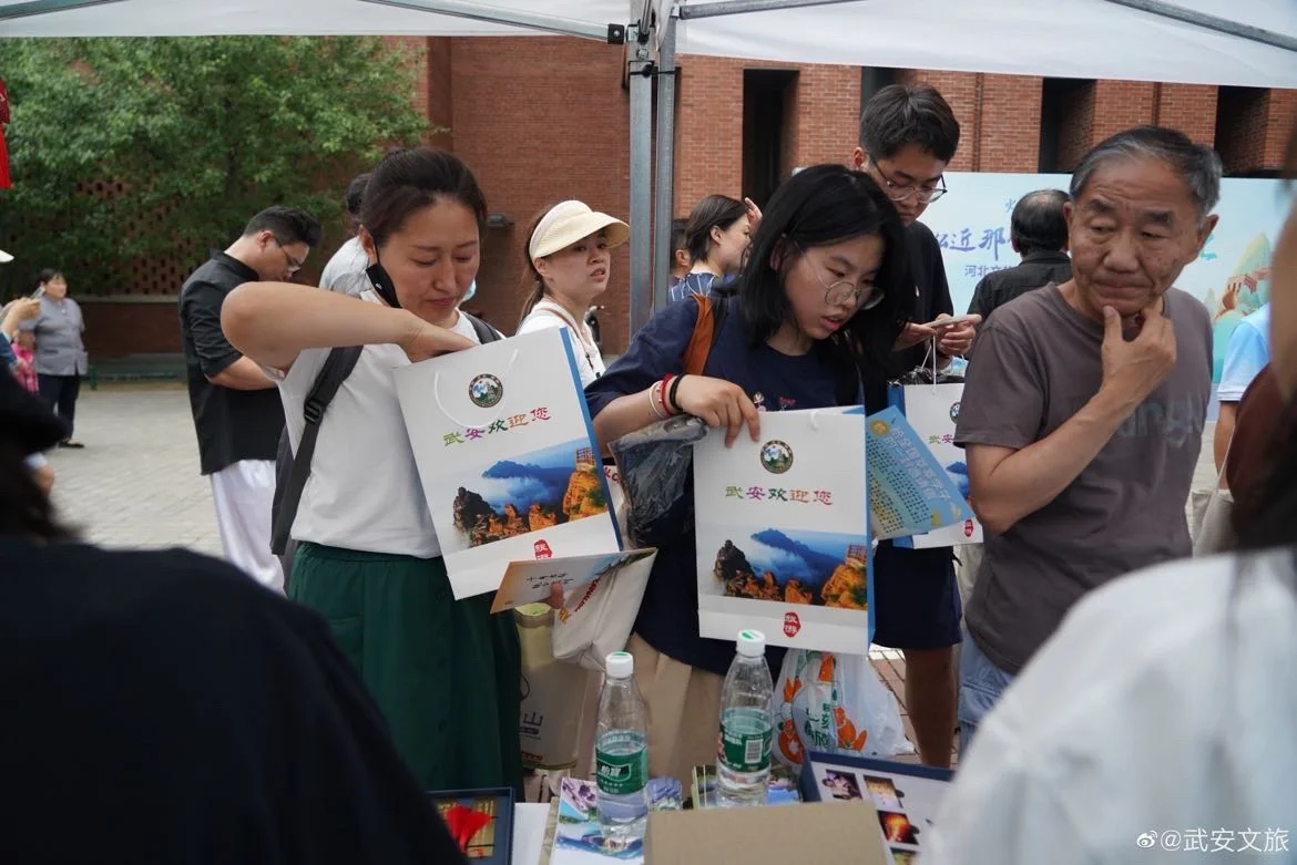 “研学太行·乐游武安”主题推介活动走进清华