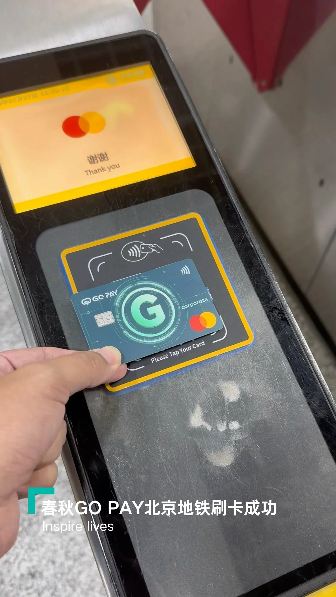 春秋GOPAY实体卡&ApplePay线上线下刷卡体验