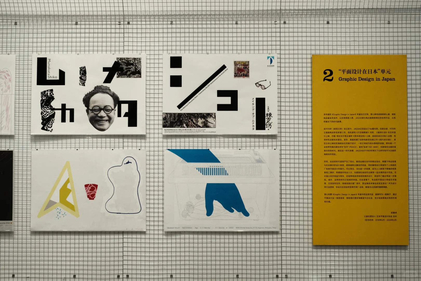 看展日✨江浙沪设计爱好者集合