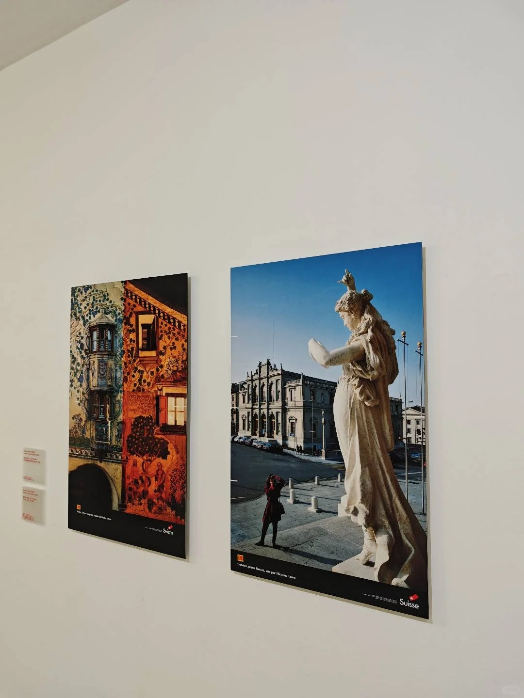 北京今日美术馆 瑞士经典设计展