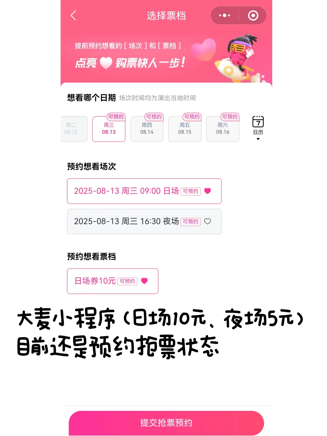 又能快乐了，提前期待一下｜上海书展