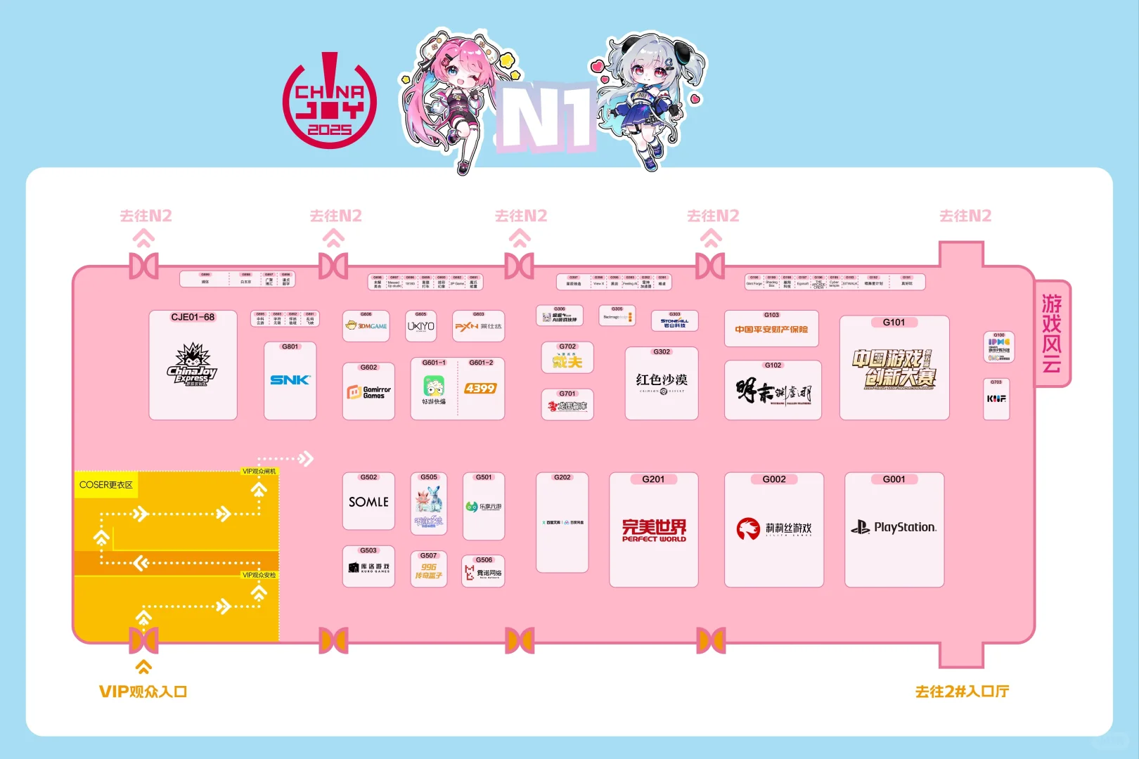 2025上海CJ展览会攻略 体验分享