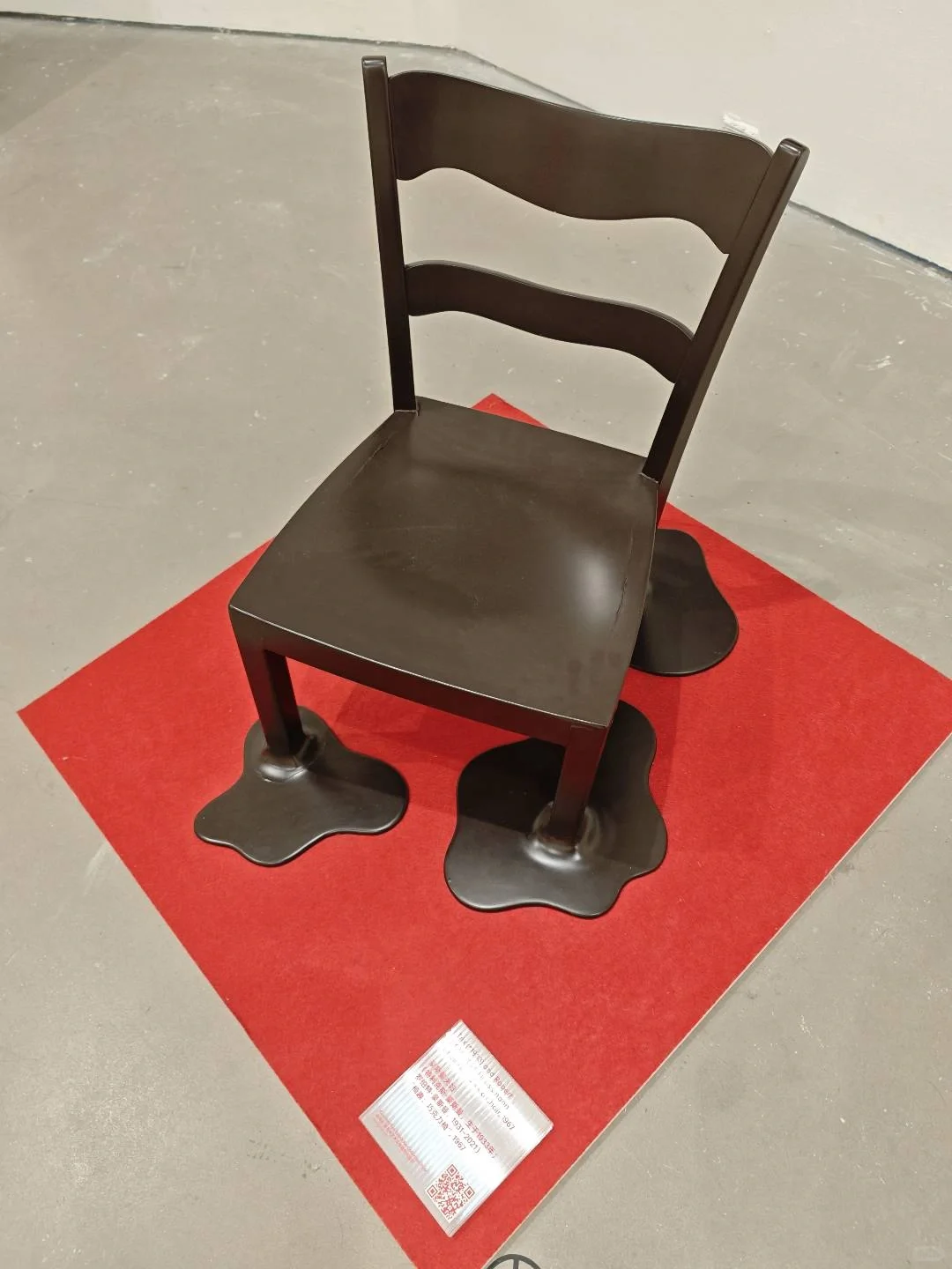 北京今日美术馆 瑞士经典设计展