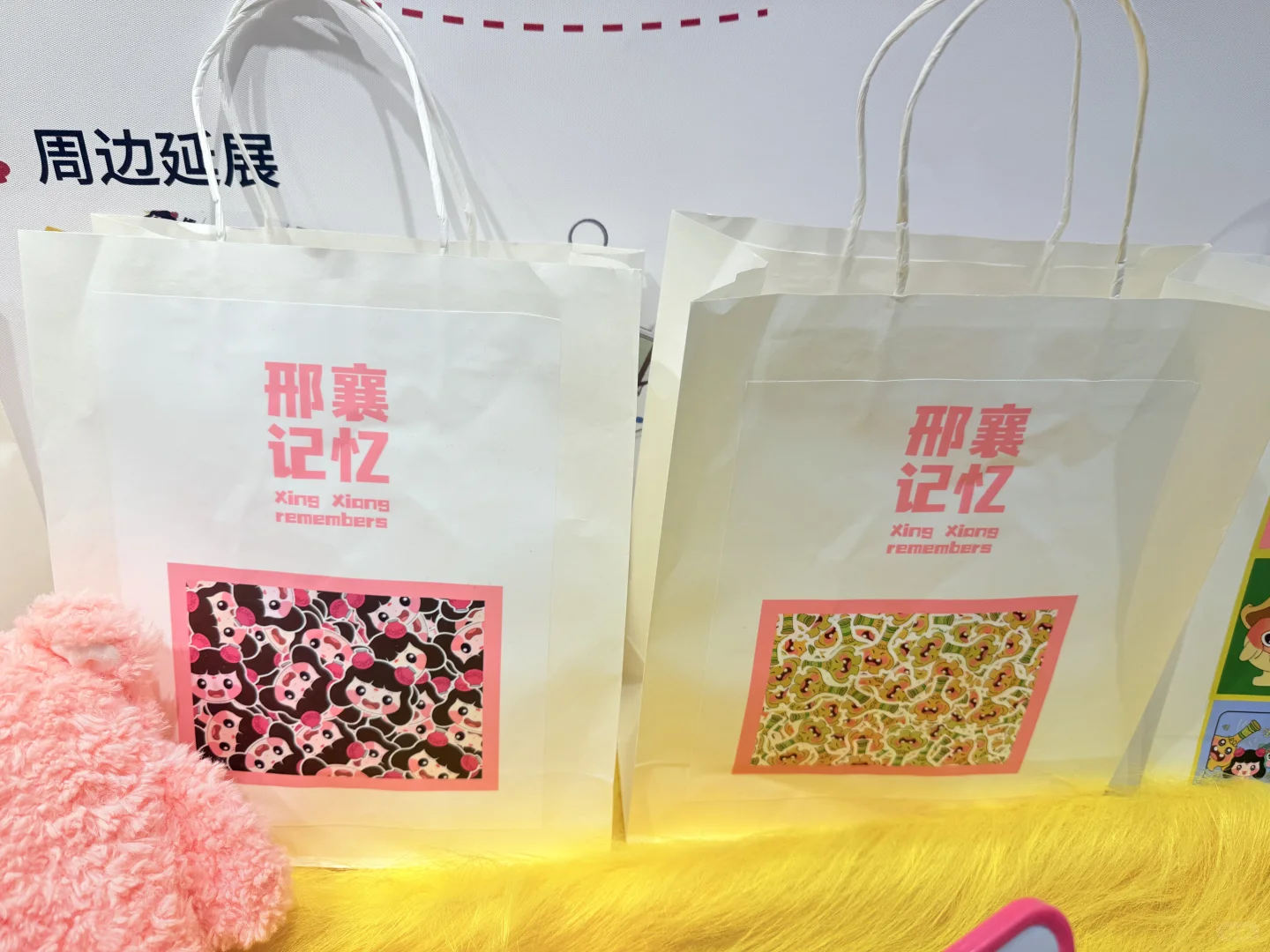 关于我的毕业设计展