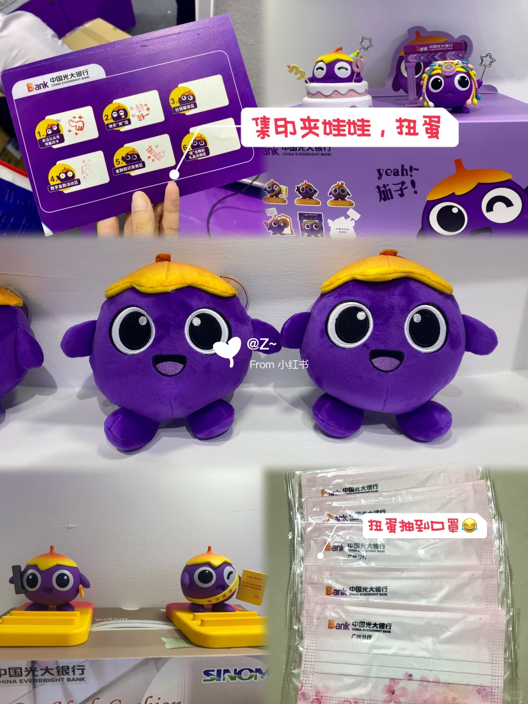 第12届中国（广州）国际金融交易.博览会