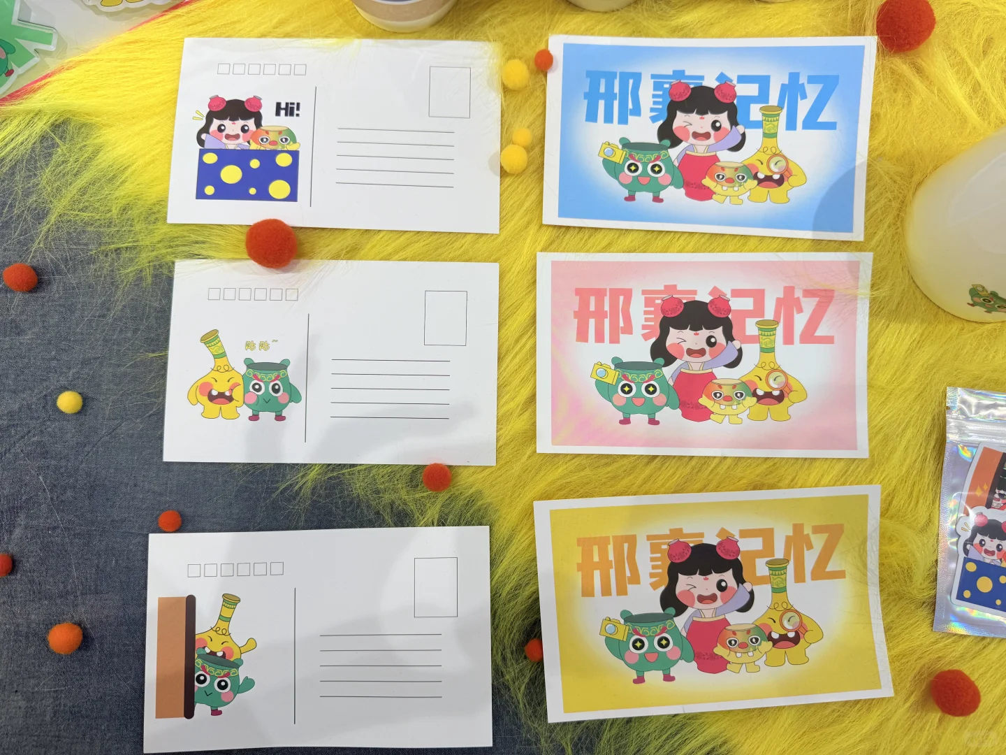 关于我的毕业设计展