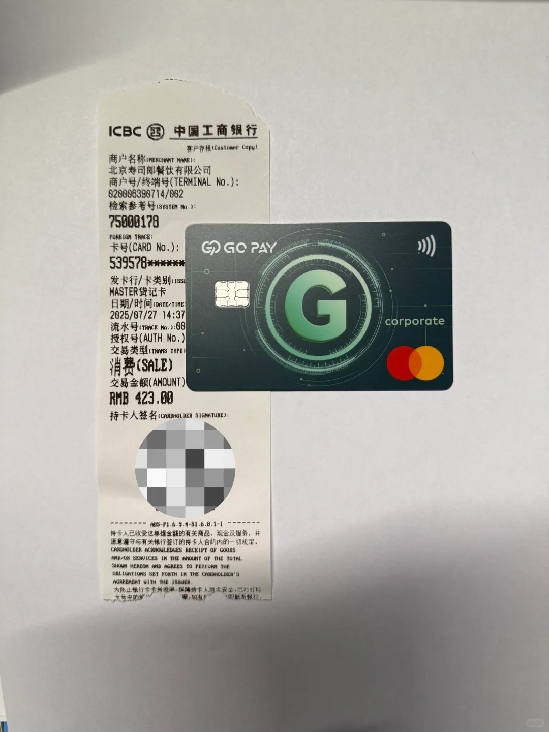 春秋GOPAY实体卡&ApplePay线上线下刷卡体验