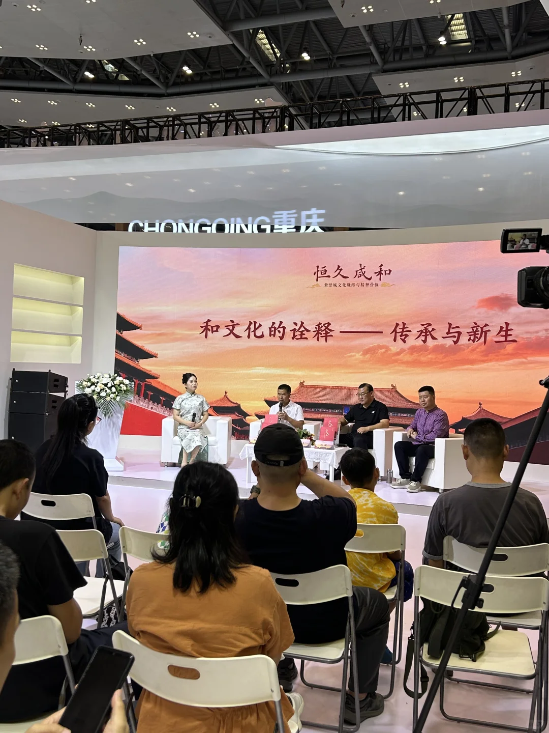 重庆书博会的羊毛！薅定了！