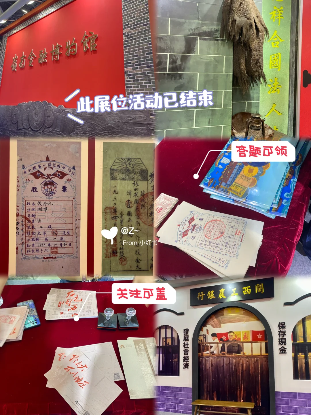 第12届中国（广州）国际金融交易.博览会