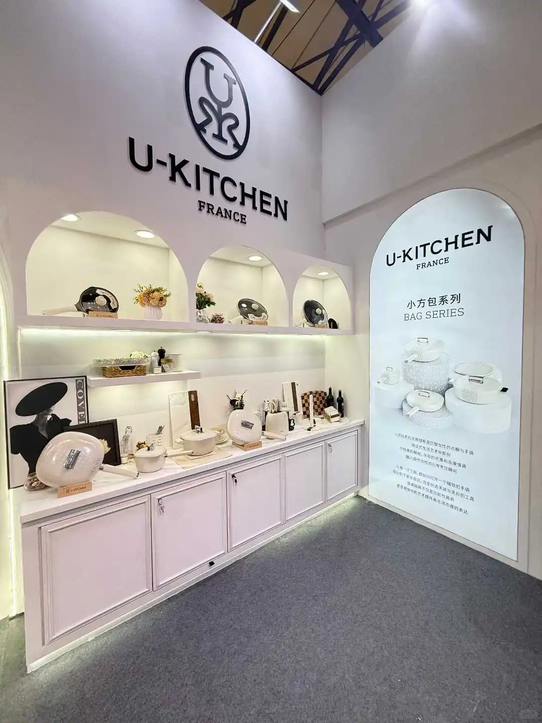 三日美学盛放??U-KITCHEN百货会回顾