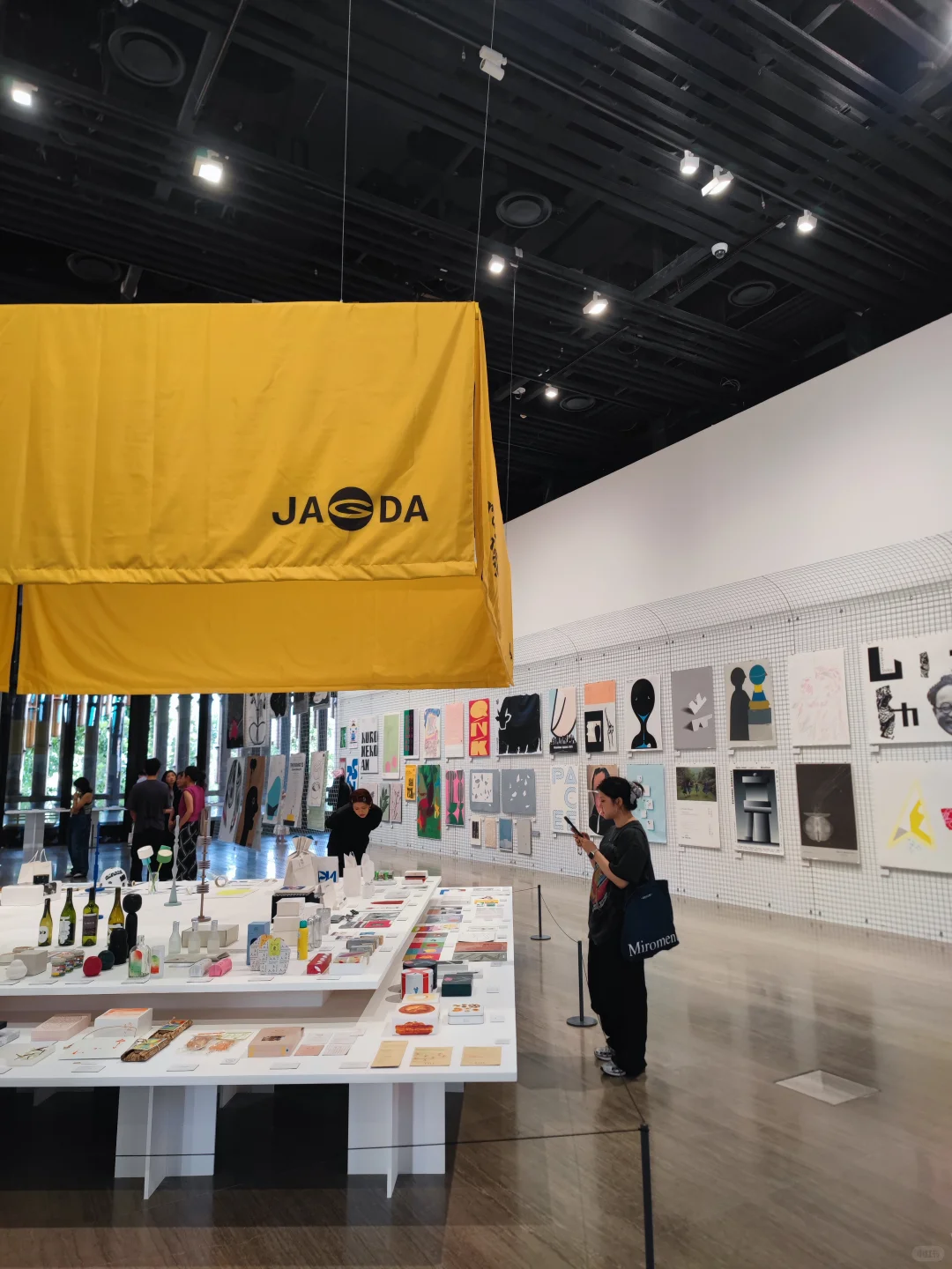 上海看展 | 潜入日本平面设计“一日世界”