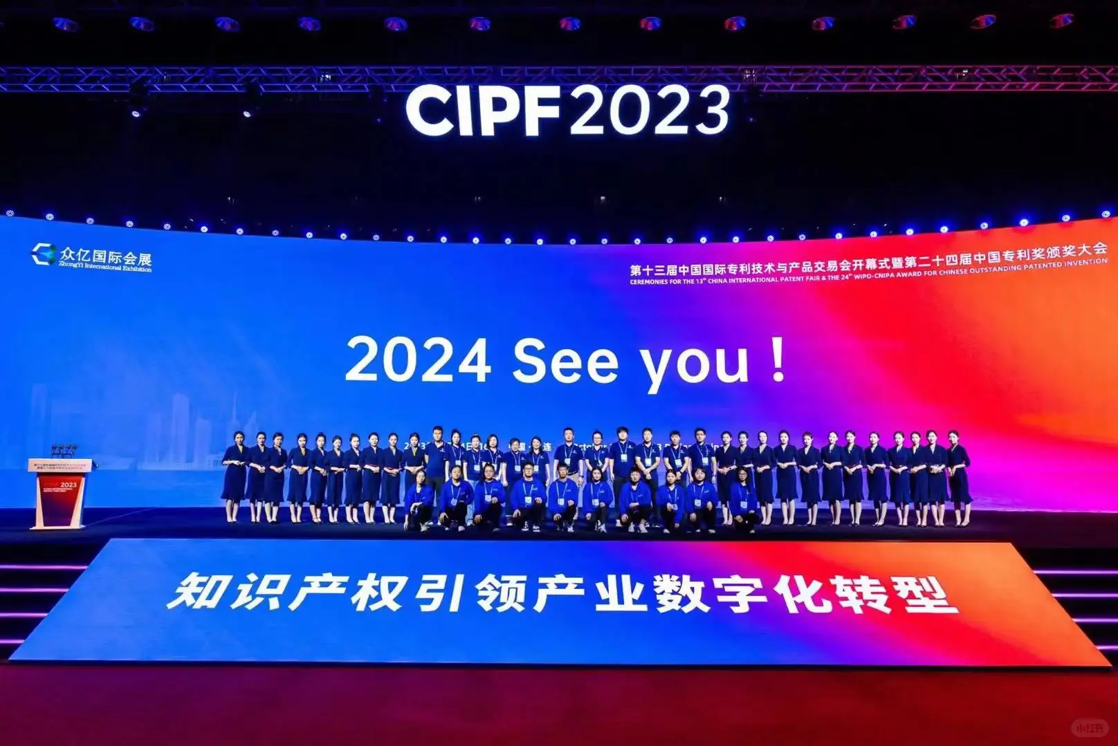 带你瞧100场活动｜专交会