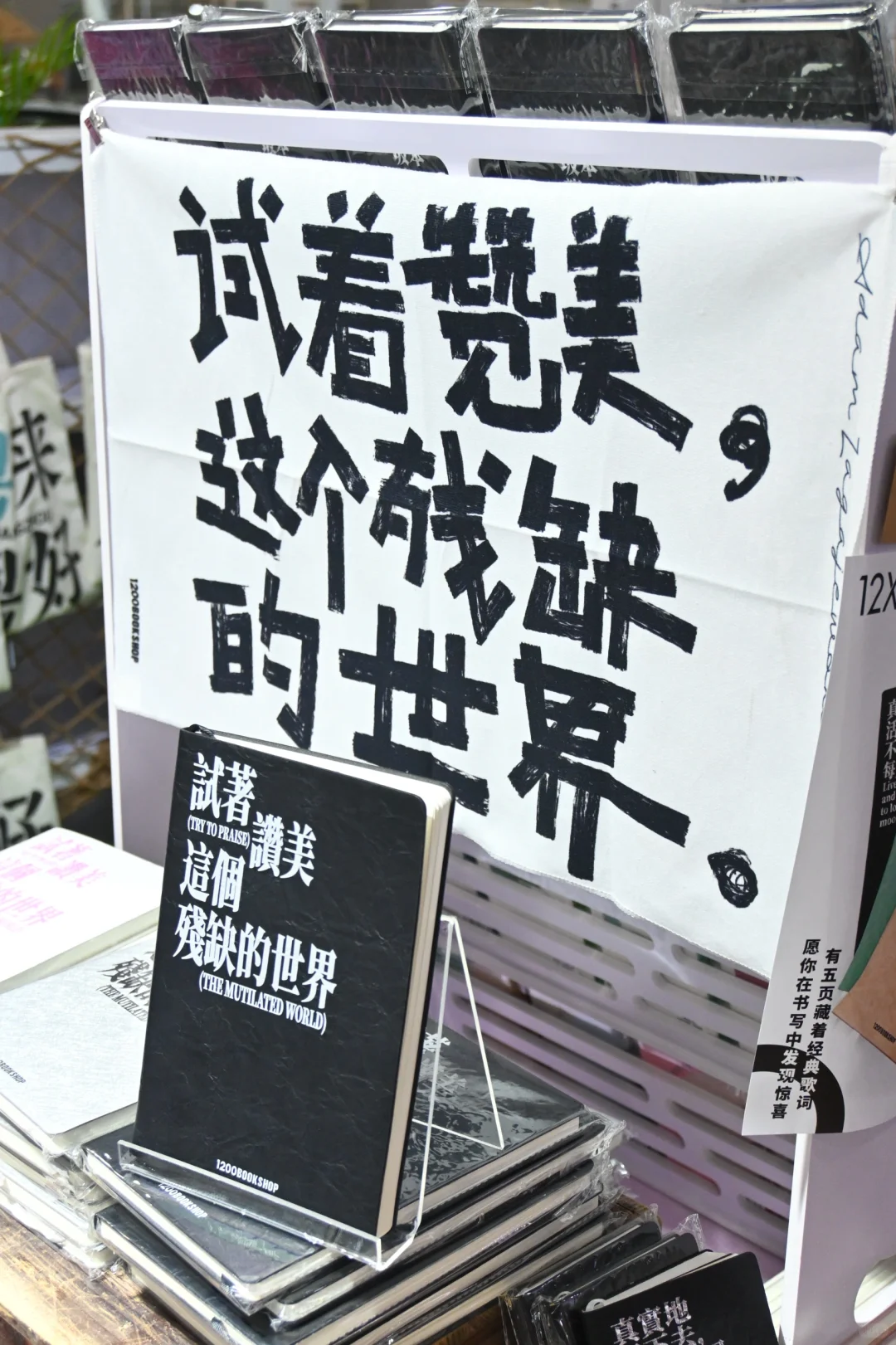 书香节最后一天｜自营文创买2送1啦??