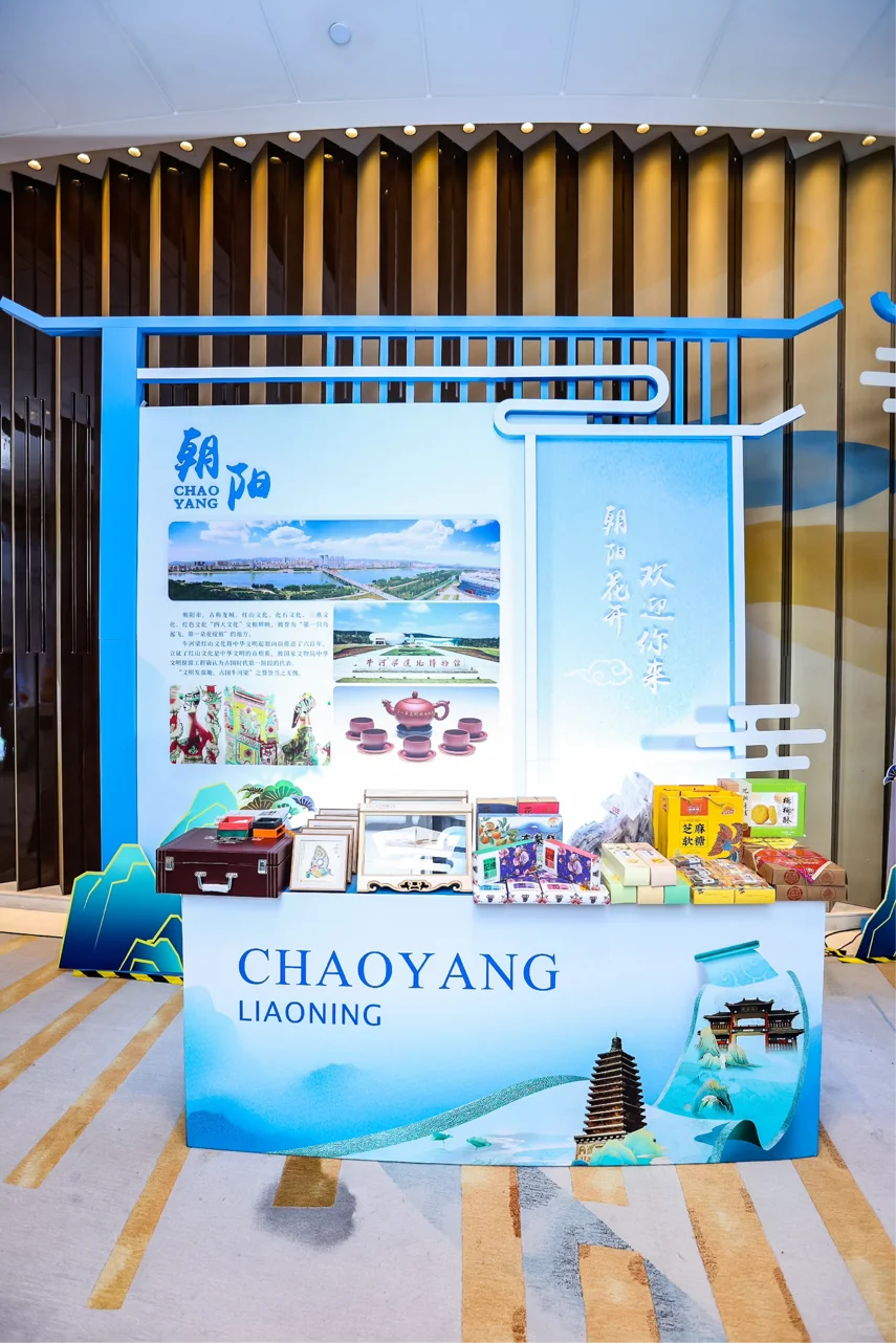辽宁文体旅项目长三角招商推介会在沪举办