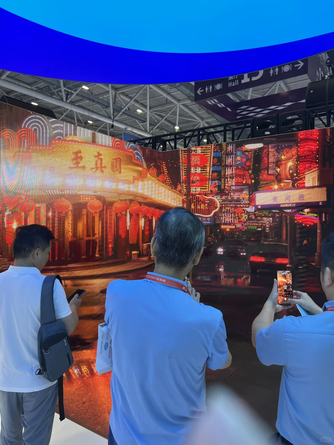 腾讯科技快来看