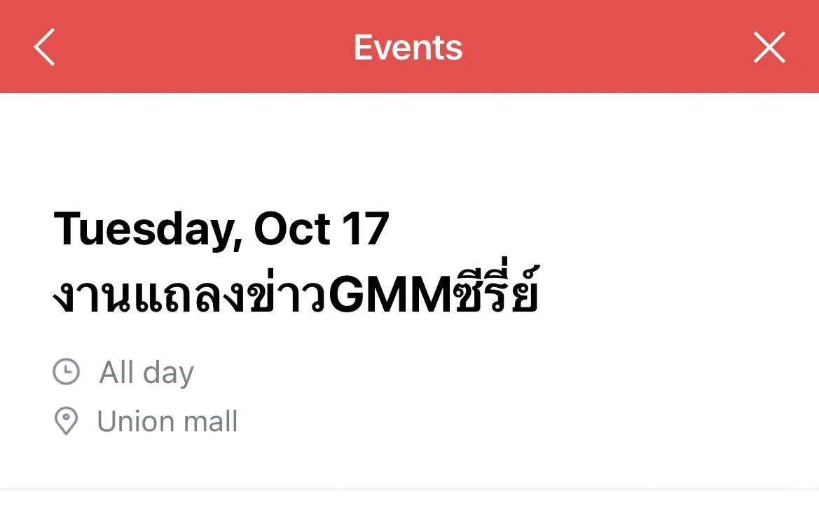 ?2024推介会，开个许愿楼???