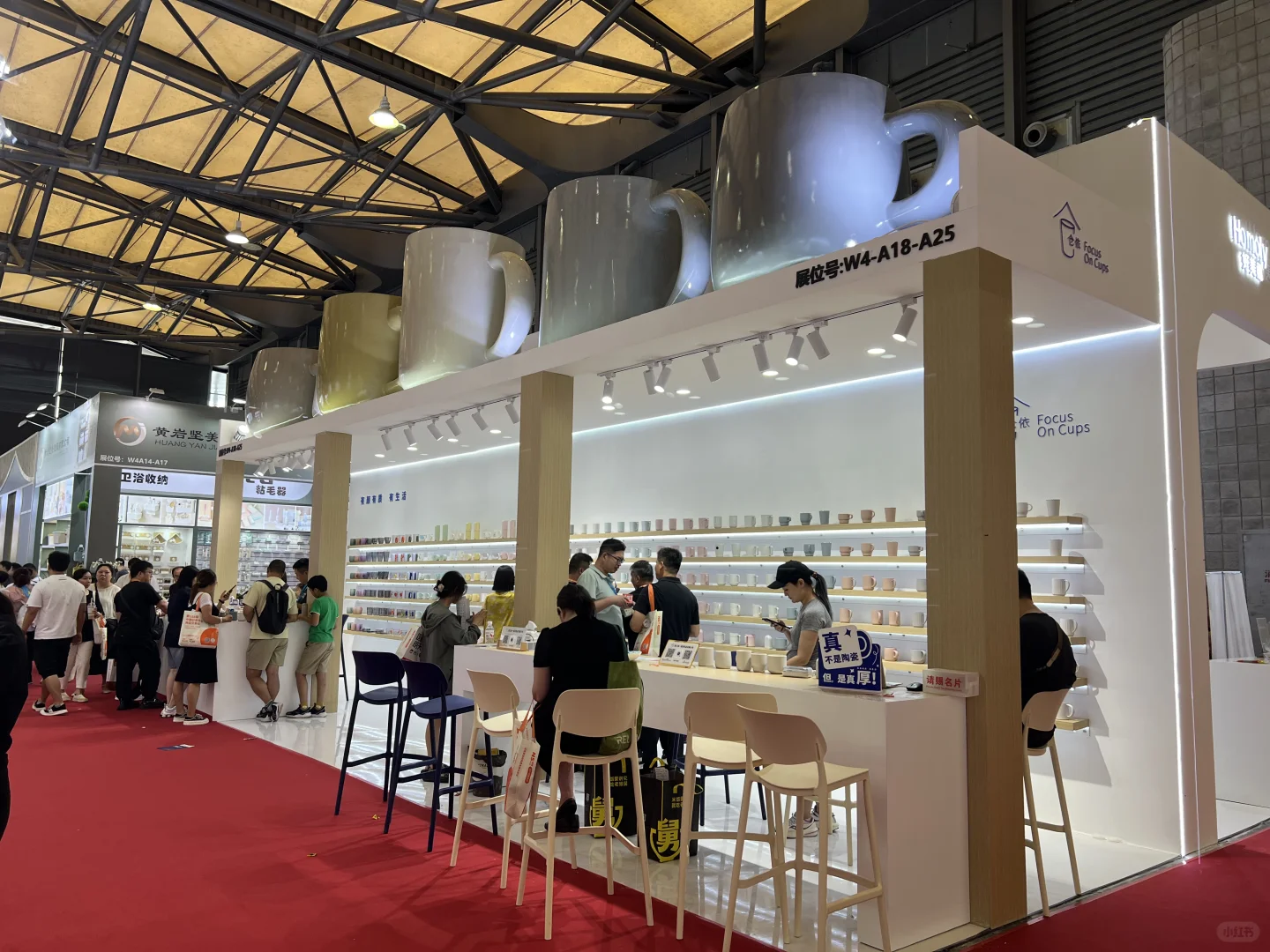 上海日用百货展