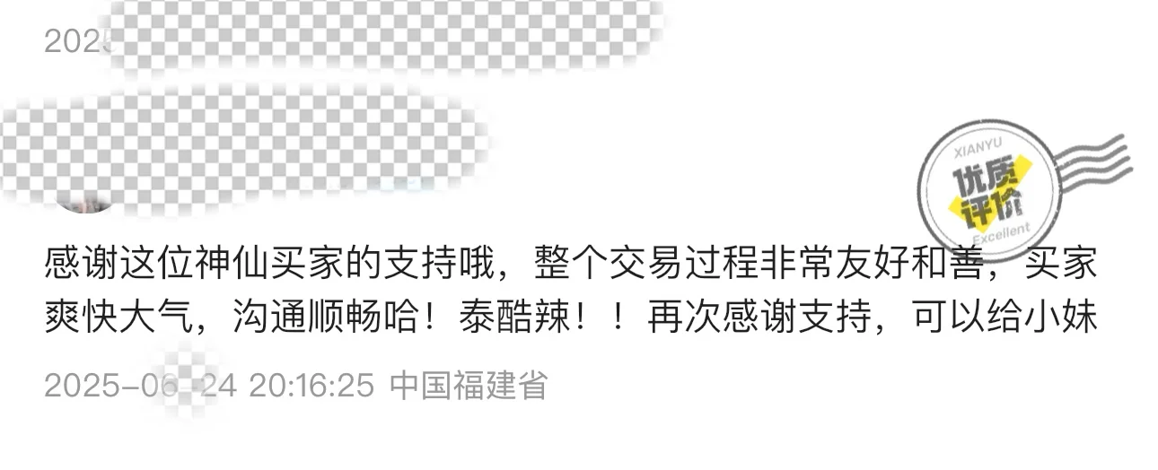闲鱼的买家信用怎么恢复