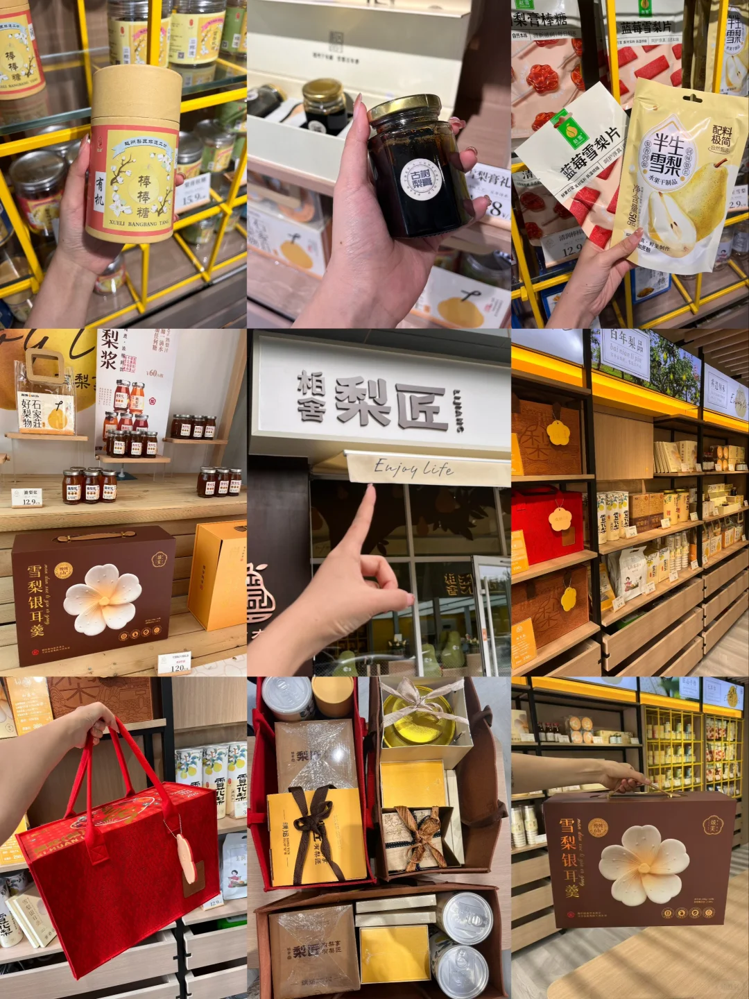 缺点是：只有石家庄有?