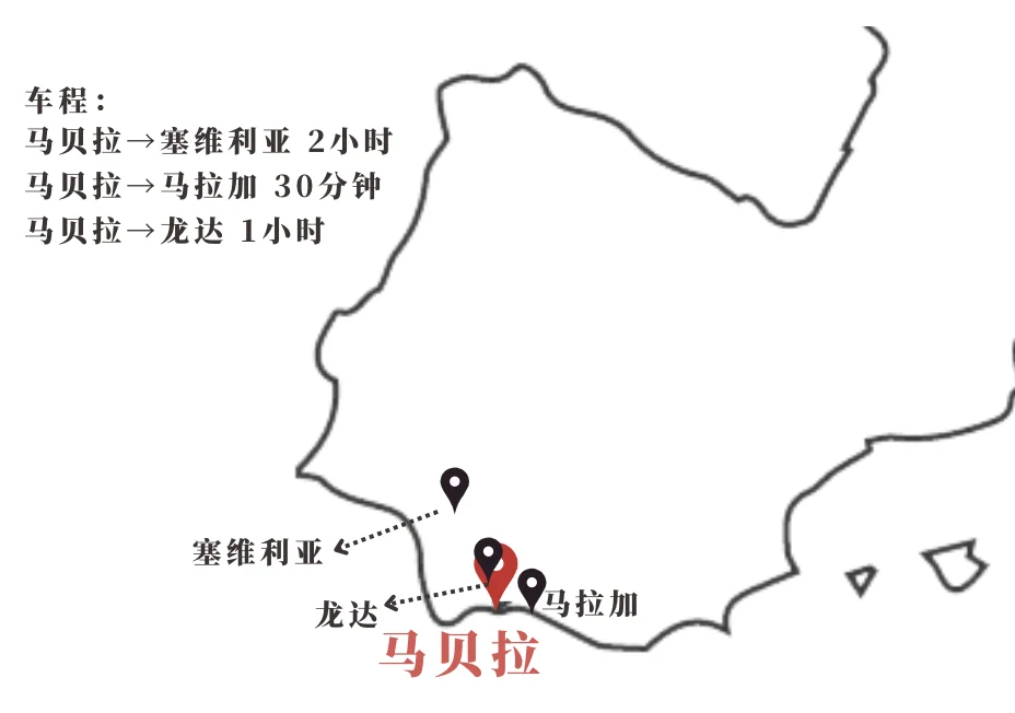 马贝拉亮相WTM伦敦世界旅游交易会！